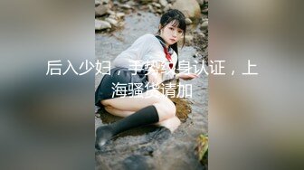 楼道里调教00后