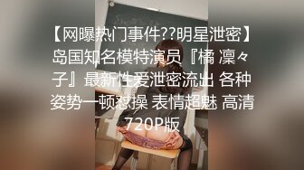 【极品稀缺❤️性爱泄密大礼包12】百位网红良家母狗性爱甄选 堕落欲海的极品女神疯狂啪啪 完美露脸