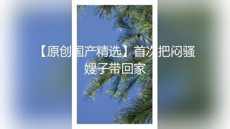 国产主播-系个仙女合集【47V】 (28)