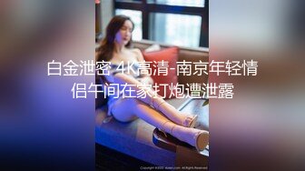 6/13最新 美女销售业绩不好让客户操穴满足骑乘位扶腰后入爆操VIP1196