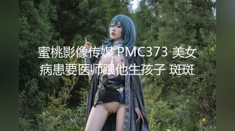 大神潜入办公楼偷拍多位年轻的美女职员差点翻车被一个美女发现了 (4)