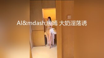 ❤️【纯天然巨乳鲍汁】爆乳女神!天然美穴！车里深喉 户外自慰~道具~啪啪~口爆!