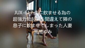 16_FC2PPV-1308107 【顔出しNTR】超エロい美乳19才に無許可..ぎ聲が遂に暴発 【個撮無修正】特典あり【無碼】