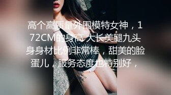 探花利哥 约炮知性御姐享受着她那柔情似水 在私下又猛兽泄洪般的欲望！