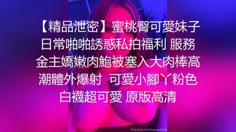 醉操聚会宿醉的小姨子 睡得太沉后入啪啪一顿猛操都没干醒 无套趴着操射美臀擦干净免得被发现