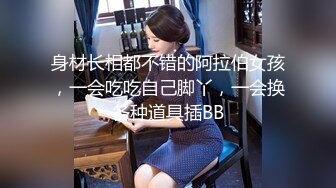 邻家美少妇老公不在家黑丝上身勾引狼友们刷礼物，电动道具自动插穴，刺激的全身颤抖