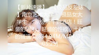 妹子背着男友来做SPA连续高潮3次身体狂扭抽搐呻吟销魂