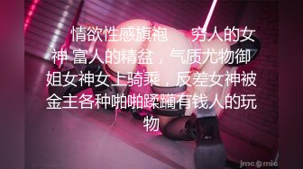 STP18191 圣诞钜作最强新人嫩妹终极身材【JK水手服淫叫绝顶高潮楚楚可怜的她一直在等你】内射高潮抽搐国语