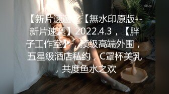 STP33940 糖心Vlog 淫荡母女共享肉棒1 丈母娘依然风韵犹存 丝袜 乱伦 3P 骑乘 丝袜猫