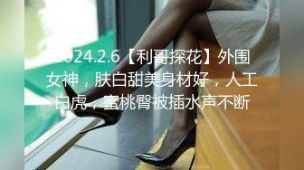 呻吟嗲嗲新人美女和炮友开房激情啪啪，特写口交舔屌吸蛋蛋，掰穴插入细腰大屁股骑乘，上下套弄后入性感美臀