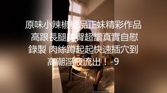 舞蹈老师羽墨小阿姨 粉嫩乳头小穴被炮友深度调教 无套爆操菊花 夹得超紧！