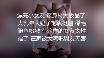   “他看见我了啊，不行了不行了，别插了，让我回去，他在看我”