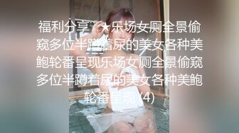 【爆乳核弹制服诱惑】巨乳护士下海『温柔小护士』偷偷在病房病房厕所各种玩弄巨乳放骚求操 极品爆乳绝了 直接秒射 (1)