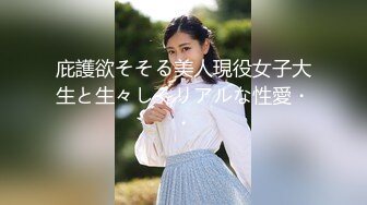 ❣️《云盘高质秘️泄密》❣️露脸才是王道！重点大学大奶女神级别清纯校花【李X娅】与男友露脸各种性爱自拍流出~已调教成纯纯的骚母G了 (3)