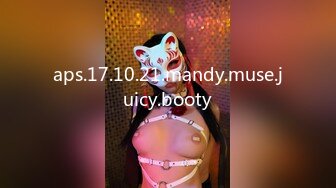 aps.17.10.21.mandy.muse.juicy.booty