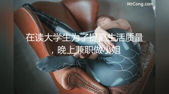 【极品性爱??重磅来袭】推特泡妞猛男『D先生』爆肏淫奴新作-与男友享受丰富的玩法 调教淫妻内射精液 高清720P版