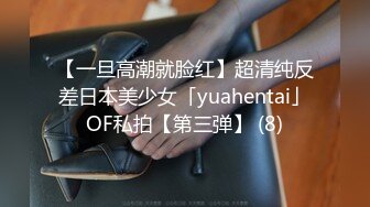 OnlyFan DTW01-女學生下課兼職...被警察撞見竟被...沒想到女學生這麼配合