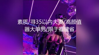 《反差网红订阅福利》露脸才是王道！万人追踪OnlyFans魔鬼身材大奶女神【阿黛塔】不健康私拍视图流出