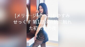 [无码破解]STARS-842 小湊よつ葉 不良生徒の俺を甘いキスで翻弄してくる家庭教師のよつ葉先生との接吻ラブストーリー