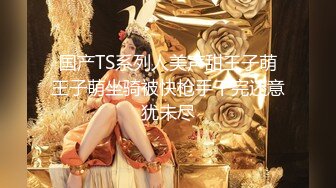 OL风小西装美少妇，拔下裤子里面穿着丁字裤