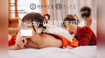 【迷奸睡奸系列】清纯美丽的毕业大学生颜值极高被迷晕后玩弄嫩穴大屌插入菊花！