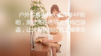 能让你秒硬的女神你信吗【恬淡如雅】