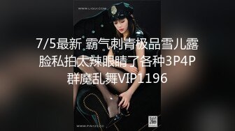 最新无水印重磅！重庆渝北女神气质24岁C罩杯小姐姐【娜娜】各种情趣被金主玩肏，这小腰大屁股爱了爱了