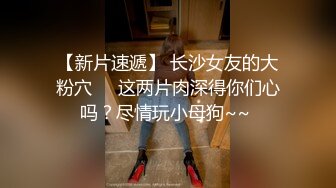 丝袜高跟小少妇~【一点甜甜蜜】用大黑牛自慰 表情丰富疯狂喷水【82v】 (16)