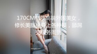 后入式白内皮肤捆绑