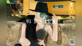 焦点jdsy-068童颜巨乳反差嫩妹