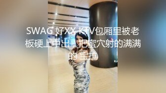 哥俩潜入白富美家偷窃还强干她，美女被糟蹋 挣扎哭喊都没用