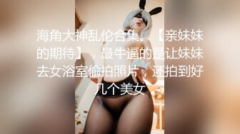 日荷混血女模特「APRIL」OF大尺度私拍 身材超顶的妖艳贱货被老外干到翻白眼1