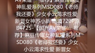 伟哥寻花约了个黑衣马尾少妇啪啪在沙发上操，乳推舔弄口交调情抬腿大力抽插猛操