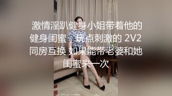 漂亮美眉 吸着手指 睁着大眼看着你 被无套输出 很反差