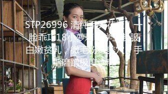 顶级Cosplay啪啪后入顶级肥臀大屁股混血美女 无套后入内射流精