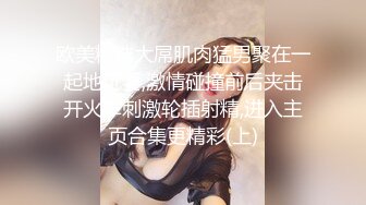 身材很棒的极品人妻跟小哥激情啪啪，激情上位让小哥吃奶子，屁股白皙很是诱人，揉奶玩逼后入爆草，呻吟可射