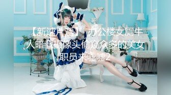 开包反差小姐姐『Yui Peachpie』娇嫩菊花蜜桃小屁股活生生捅成了爸爸大肉棒的形状，小穴直接被操尿