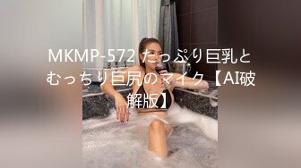  OL裙小白领 漂亮巨乳的房产销售美女 为完成销售任务上班时间酒店服务金主爸爸