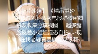 漂亮Jk美眉 啊啊 用力 在家衣服不脱就开车 被操的嘤嘤骚叫