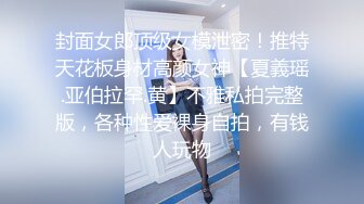 小美女赤裸裸按摩肉体玩弄鸡巴，互相挑逗对方的性器官刺激欲望啪啪