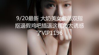 STP26816 品爆乳欲体绝美尤物▌云溪溪▌玫瑰绳艺束缚 惊艳肉体血脉喷张 宛如天上堕落肉欲女神