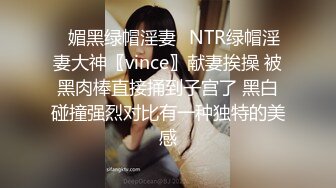 科技园女厕穿搭简洁时尚眼镜美女,深长的腚沟和鲜红无毛穴看射了