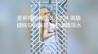 【超精品泄密】上海模特曲嘉惠等7位美女图影泄密