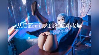 玩个粗的完整版