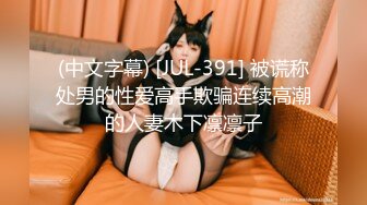 性感黑丝长筒袜 校园女神〖羞羞兔〗娇小可爱反差00后小女友 用她的身体满足我的性需求 少女刚发育好的胴体让人流口水