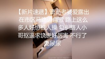 【教父探花】企业培训女白领，舌头好灵活没被这么舔过