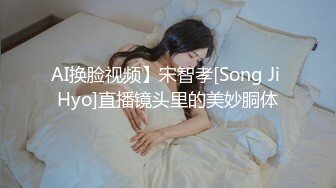 星空传媒 XKG-010 黑丝诱惑年轻女教师▌美嘉 ▌