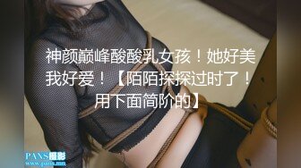 STP31454 【顶级女神极品性爱】超长腿女神『苹果』最新啪啪私拍 黑丝长腿女神的求操 内射小逼一滴不许流出来 VIP0600