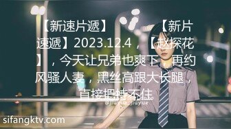 爱慕虚荣清纯露脸学生美眉校内已有男友，私下却被土豪包养，周末就约出来各种玩肏调教，小母狗的属性拉满了