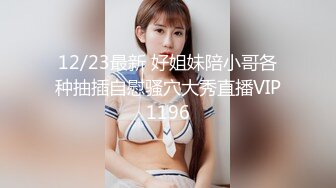 科技楼蹲守一身黑装美少妇超浓密的逼毛.和大肥逼